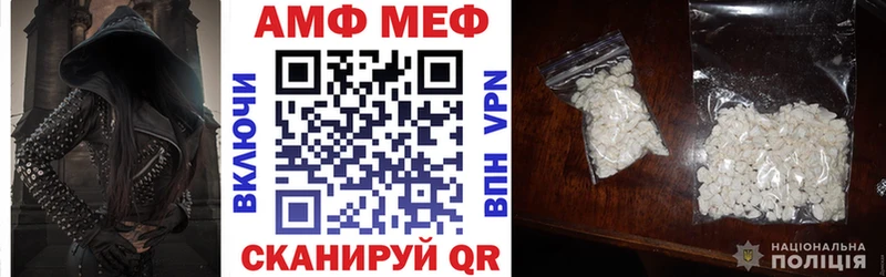 Амфетамин Розовый  Пойковский 