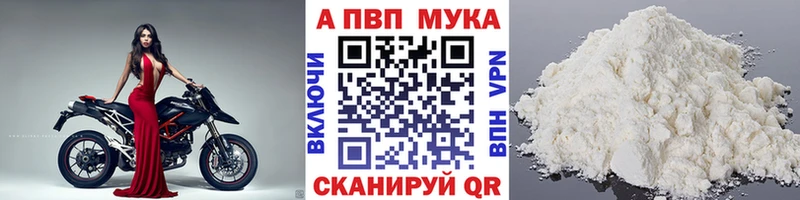 маркетплейс официальный сайт  Пойковский  APVP крисы CK  закладки 