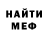 ТГК гашишное масло Robert Trester