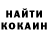 Печенье с ТГК конопля Logan Rouse