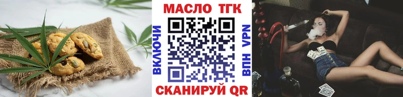 Cannafood конопля  Пойковский 