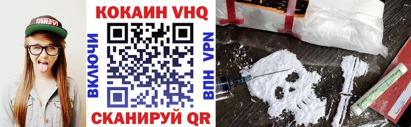 Cocaine Эквадор  купить  сайты  Пойковский 