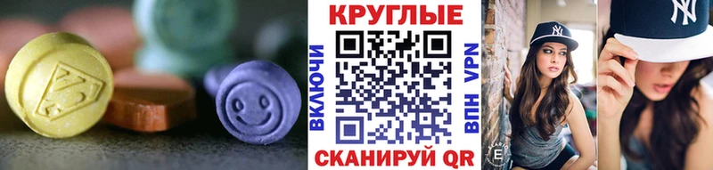 Ecstasy 280мг Пойковский