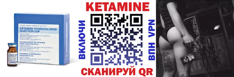 Кетамин ketamine  это Telegram  Пойковский 