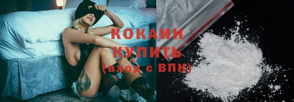MESCALINE Мегион
