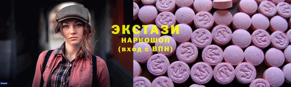 кокаин Медногорск