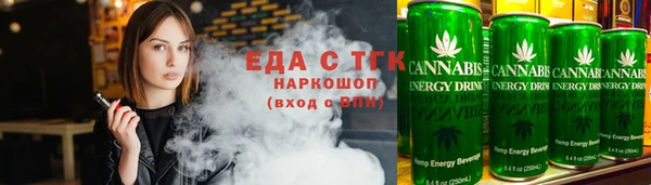MESCALINE Мегион