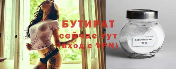 MESCALINE Мегион