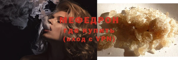 MESCALINE Мегион