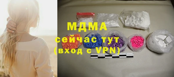 MESCALINE Мегион
