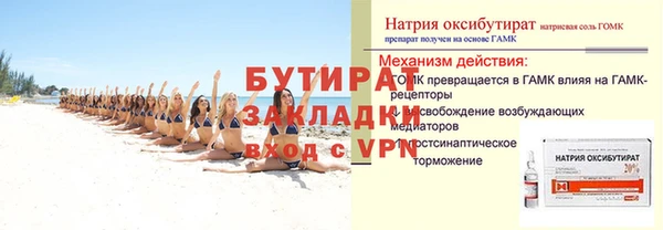 кокаин Медногорск