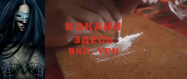 кокаин Медногорск
