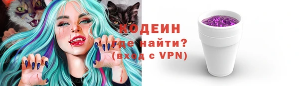 кокаин Медногорск