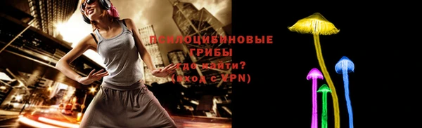 MESCALINE Мегион
