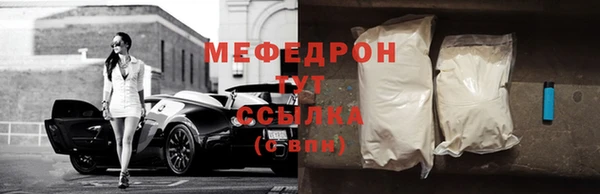 MESCALINE Мегион