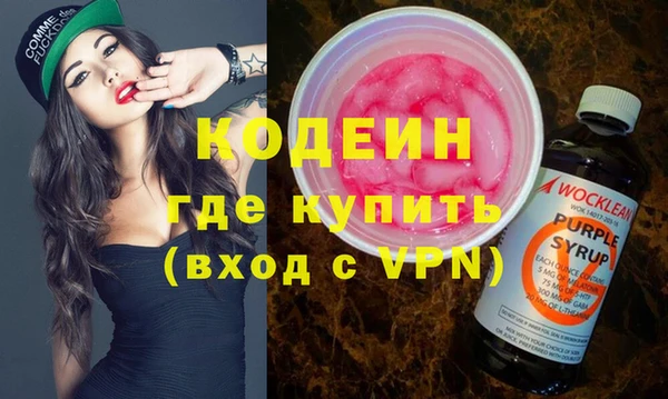 кокаин Медногорск