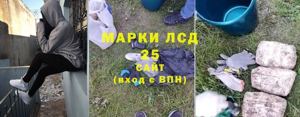 кокаин Медногорск