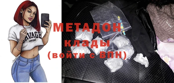 кокаин Медногорск