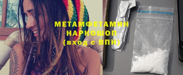 кокаин Медногорск