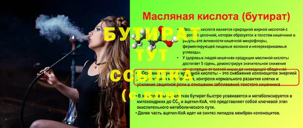 кокаин Медногорск