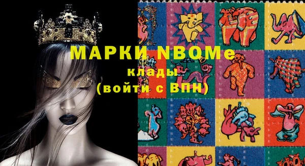 MESCALINE Мегион
