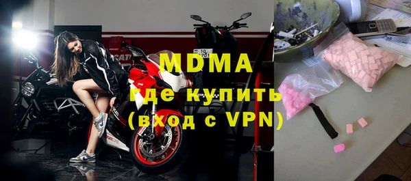 кокаин Медногорск