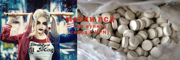 кокаин Медногорск