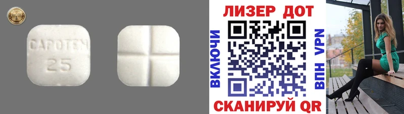 закладка  блэк спрут сайт  LSD-25 экстази кислота  дарк нет Telegram  Пойковский 