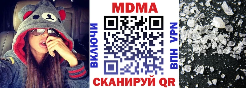 MDMA молли Пойковский