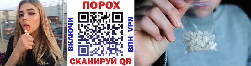 купить Пойковский Метамфетамин винт