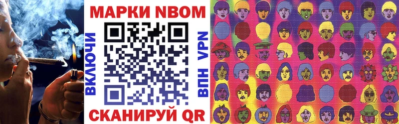 MEGA зеркало  Пойковский  Марки N-bome 1,5мг 