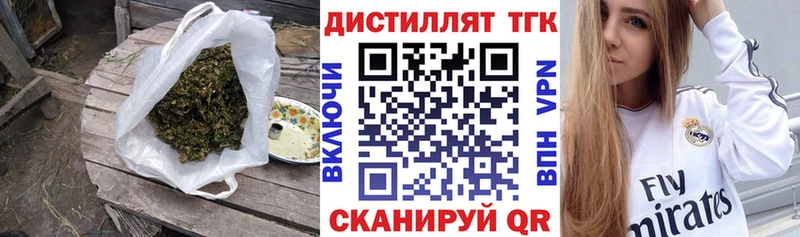 Дистиллят ТГК гашишное масло  Пойковский 